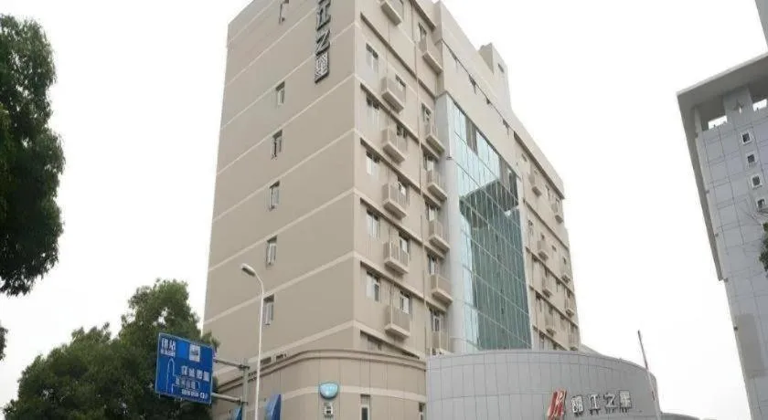 Magnotel Ningbo Tianyi Plaza Railway Station