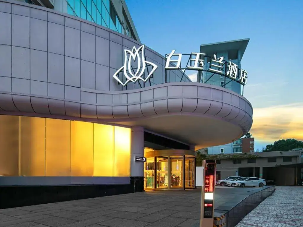 Magnotel Ningbo Tianyi Plaza Railway Station Magnotel Ningbo Tianyi Plaza Railway Station