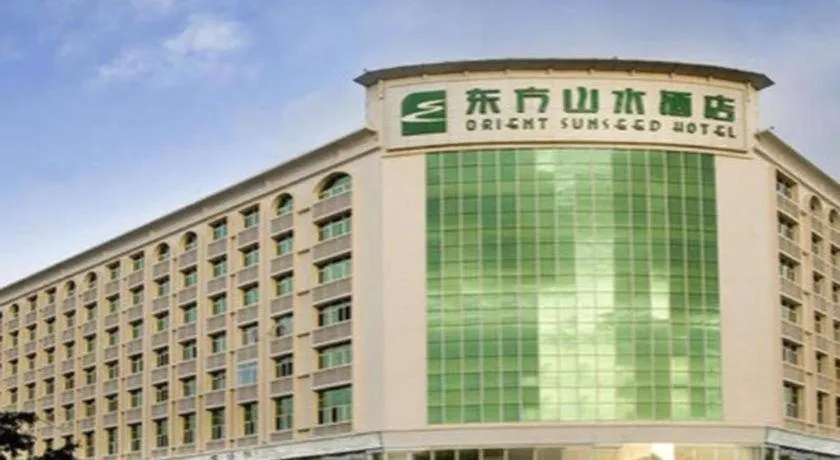 Orient Sunseed Hotel Airport Branch