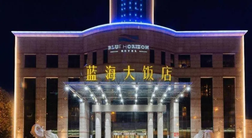 Jinan Blue Horizon Hotel Shizhong