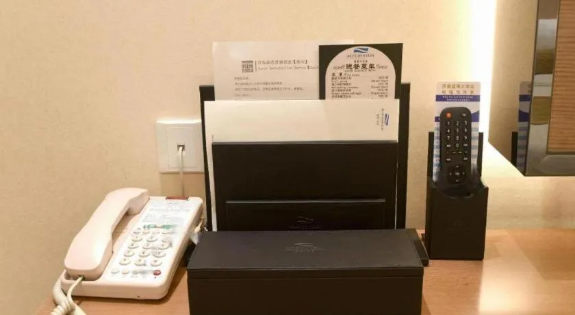 Jinan Blue Horizon Hotel Shizhong