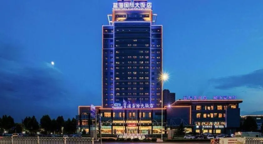 Zibo Blue Horizon International Hotel