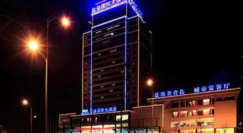 Zibo Blue Horizon International Hotel