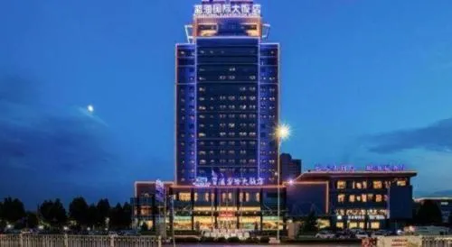 Zibo Blue Horizon International Hotel