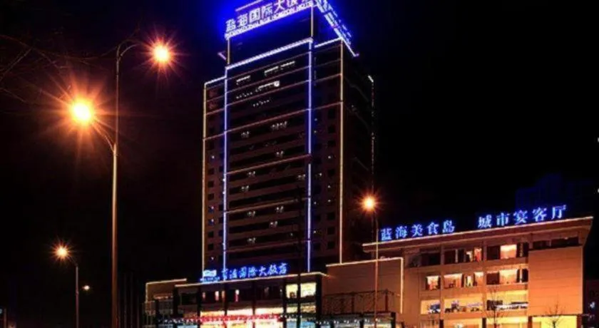 Zibo Blue Horizon International Hotel