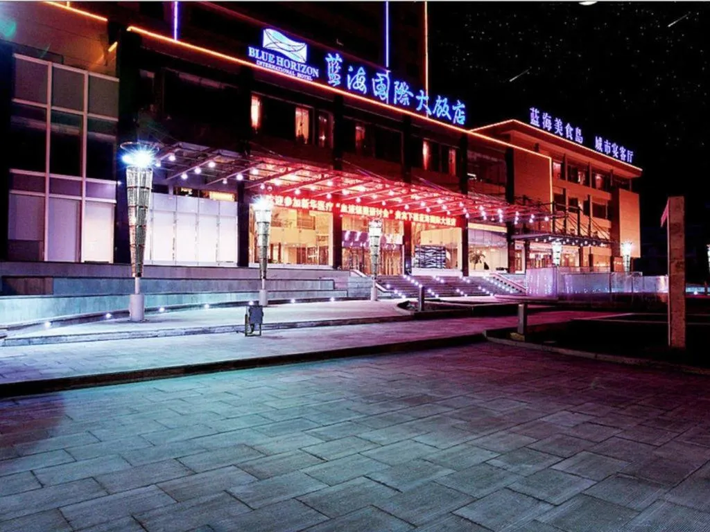 Zibo Blue Horizon International Hotel