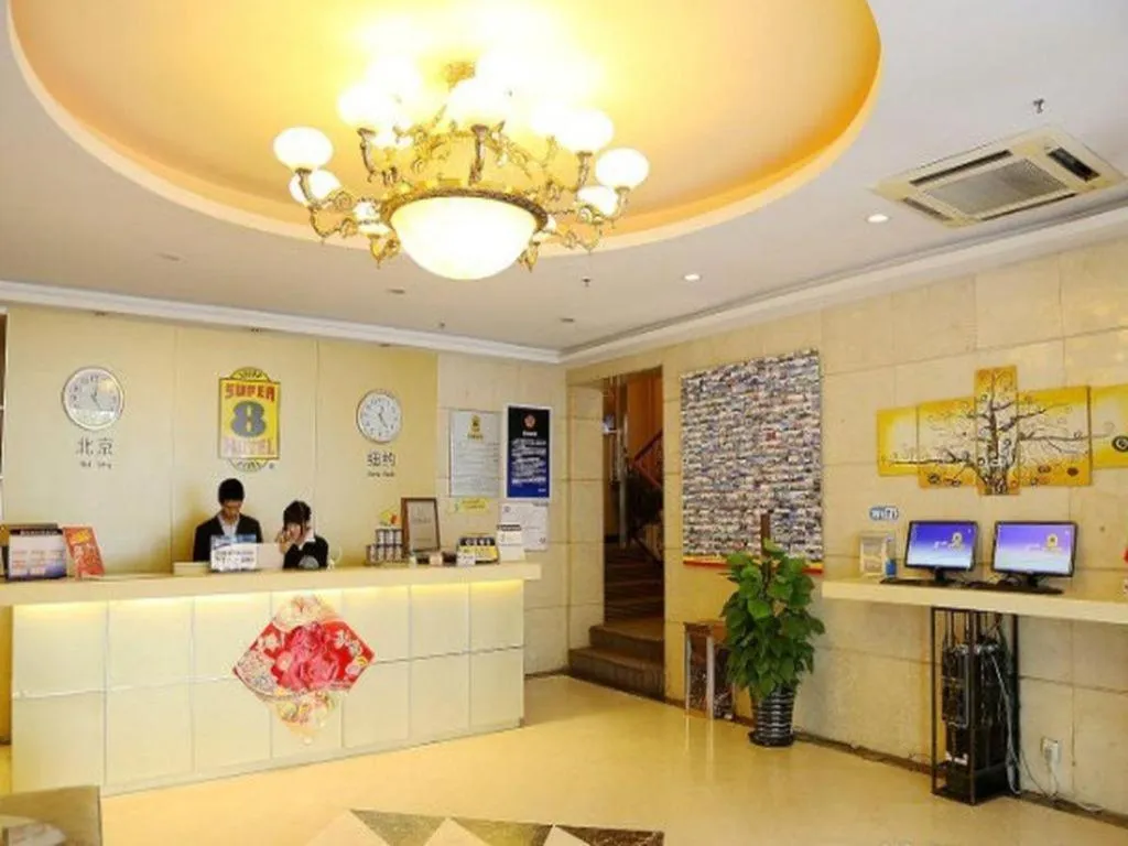 Super 8 Hotel Beijing International Exhibition Center