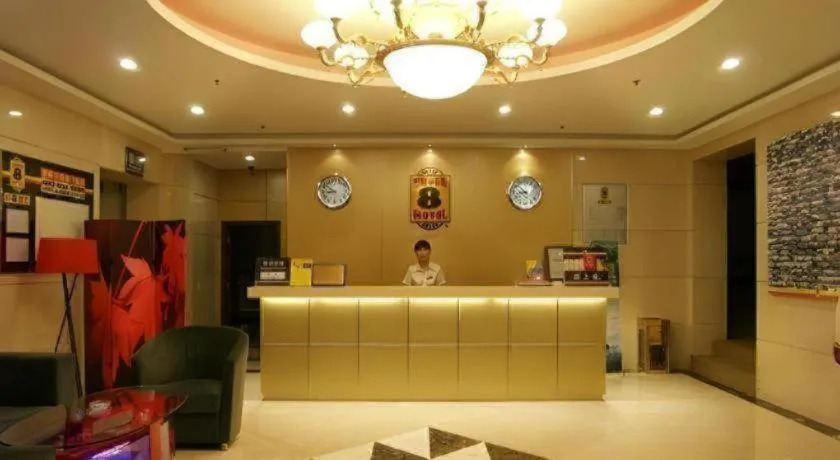 Super 8 Hotel Beijing International Exhibition Center