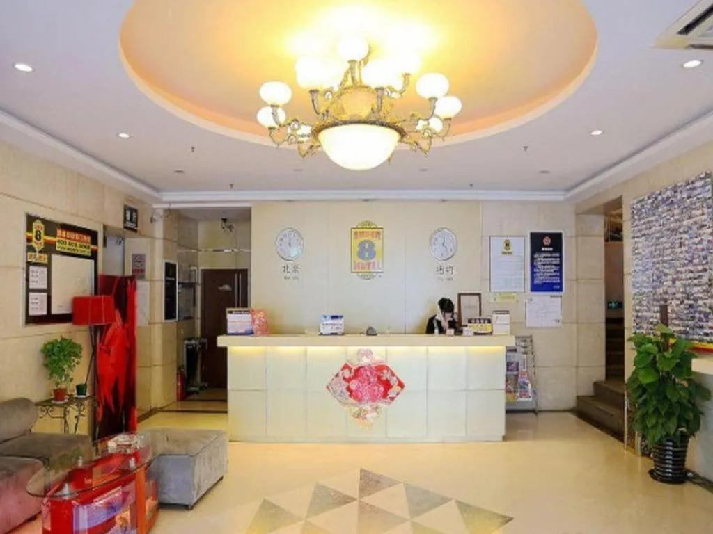 Super 8 Hotel Beijing International Exhibition Center