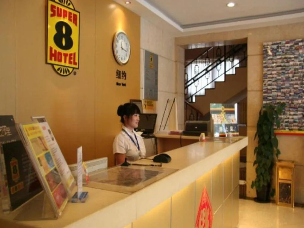 Super 8 Hotel Beijing International Exhibition Center