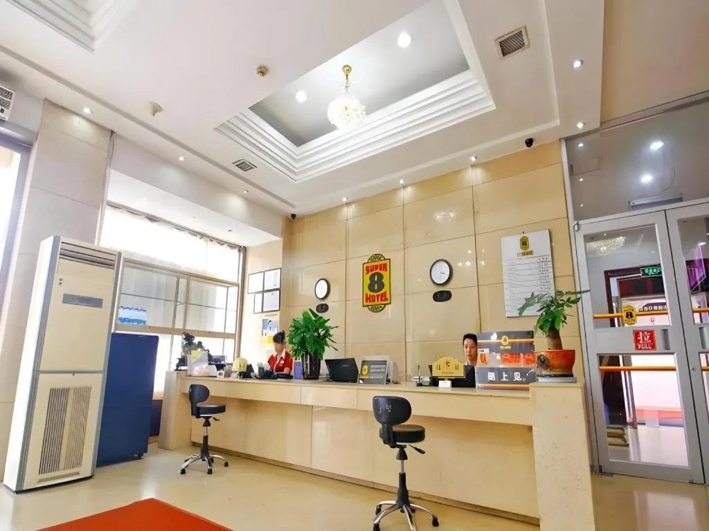 Super 8 Hotel Xian Nanshaomen