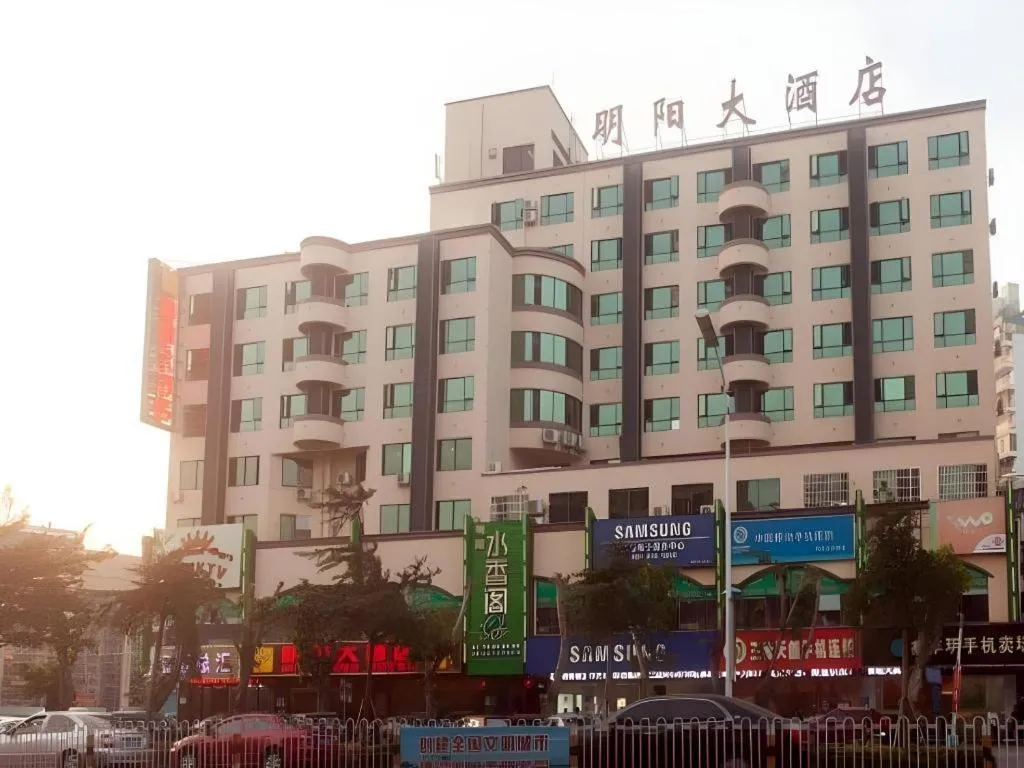 Ming Yang Hotel