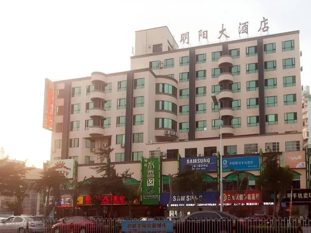 Ming Yang Hotel Ming Yang Hotel