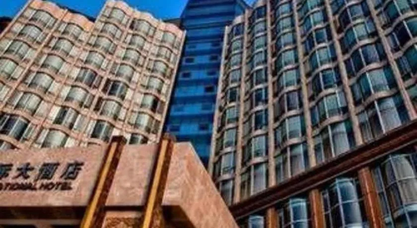 Wuhan Newport International Hotel