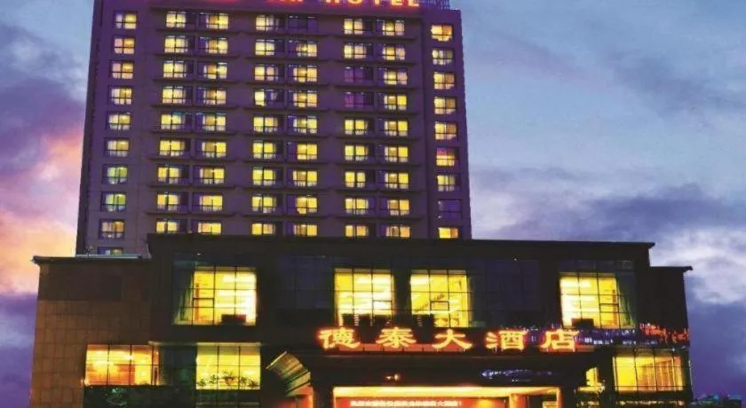 Qingdao Chengyang Detai Hotel