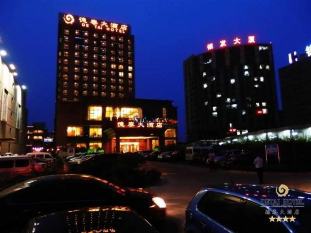 Qingdao Chengyang Detai Hotel