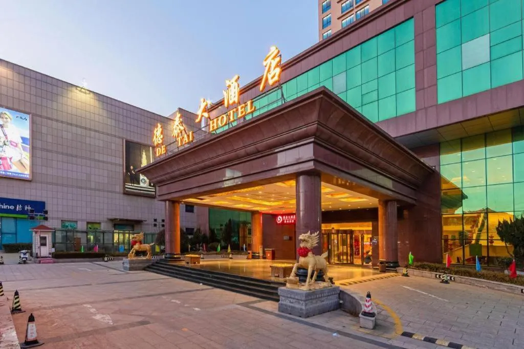 Qingdao Chengyang Detai Hotel