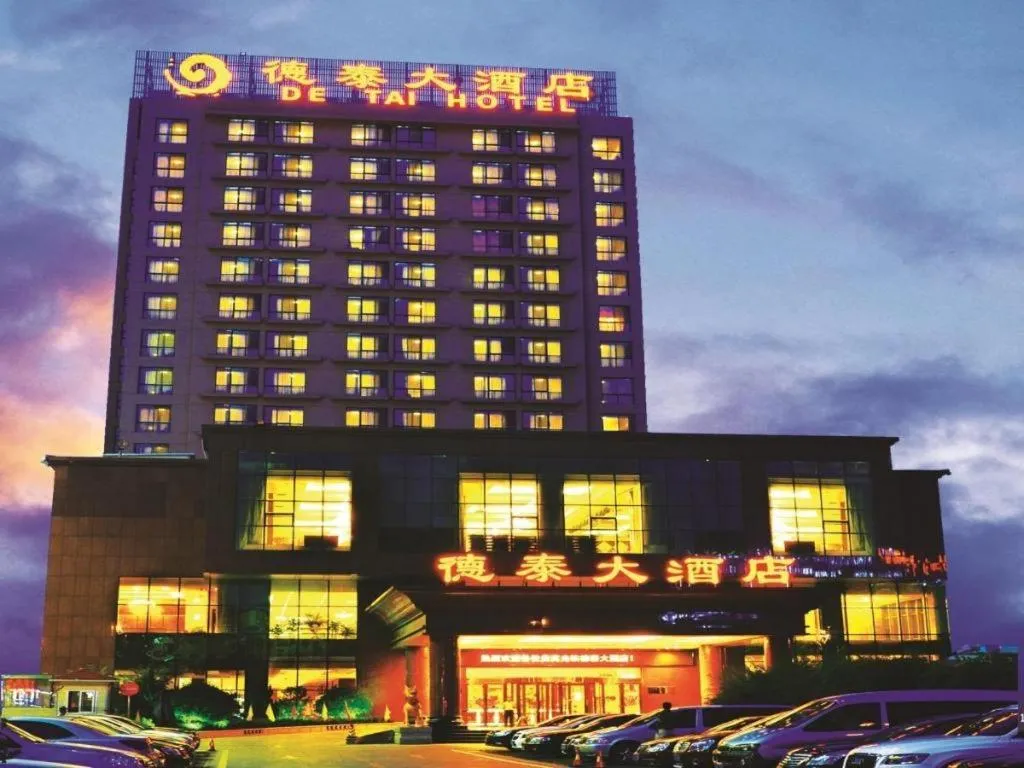 Qingdao Chengyang Detai Hotel