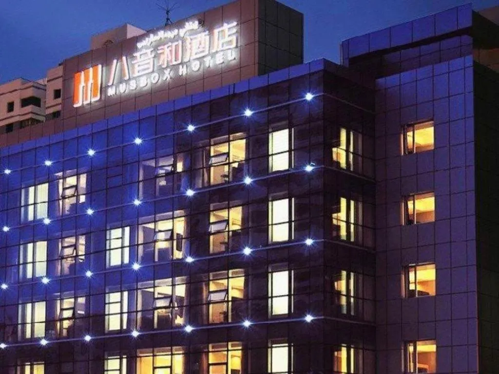 Urumqi Bayinhe Hotel