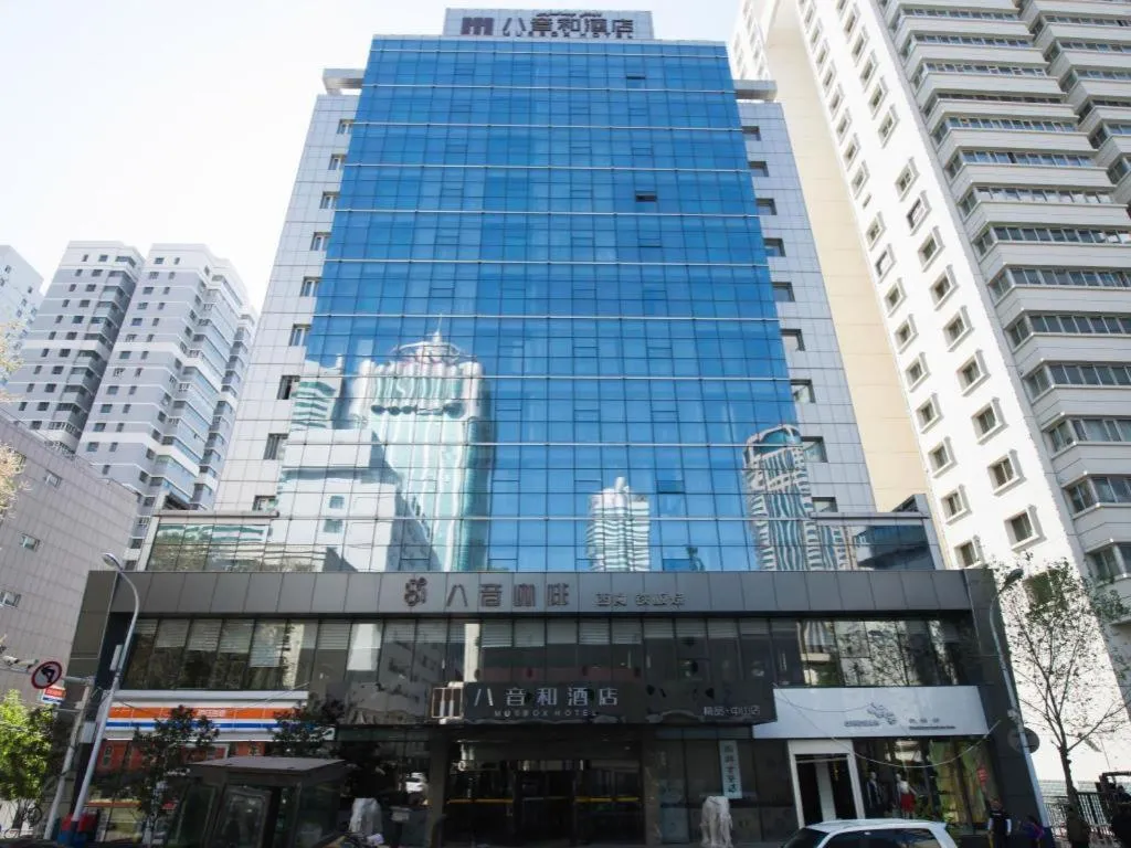 Urumqi Bayinhe Hotel