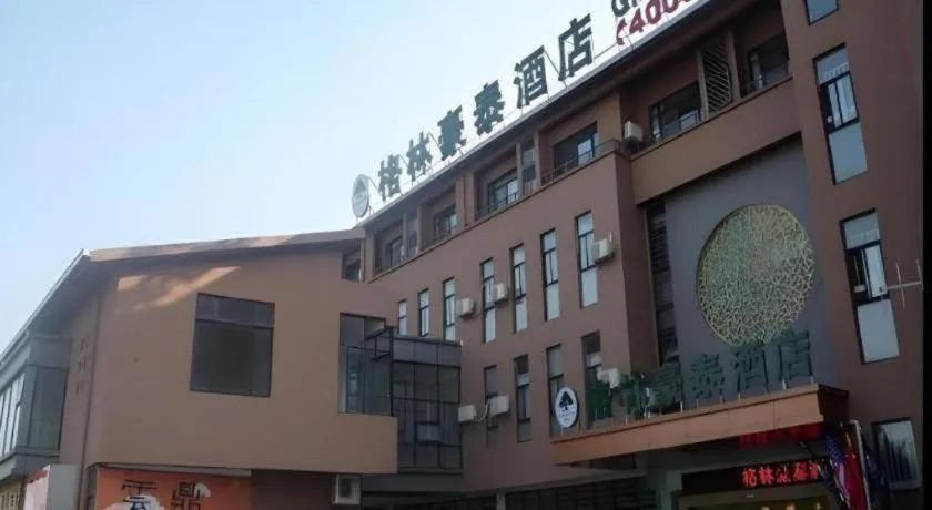 GreenTree Inn Jiangsu Wuxi Meiyuan Kaiyuan Temple Subway Master Station Express Hotel