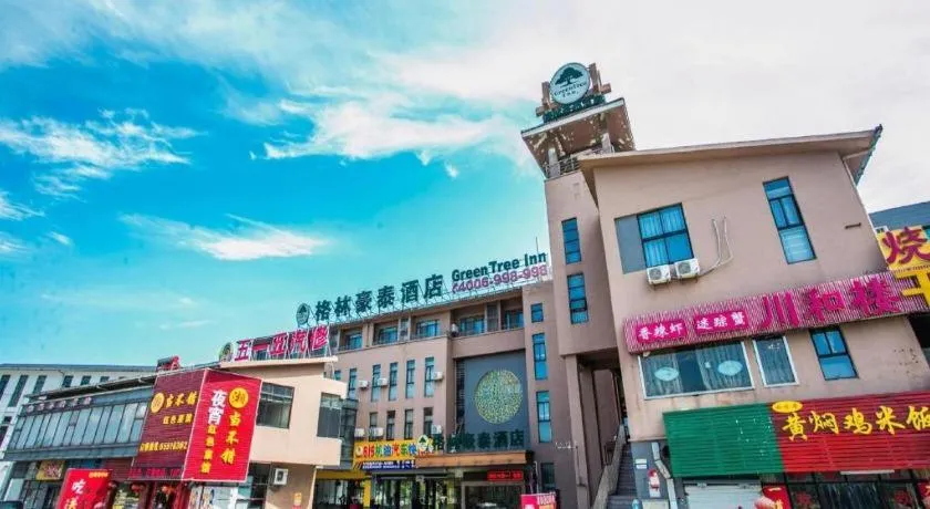 GreenTree Inn Jiangsu Wuxi Meiyuan Kaiyuan Temple Subway Master Station Express Hotel