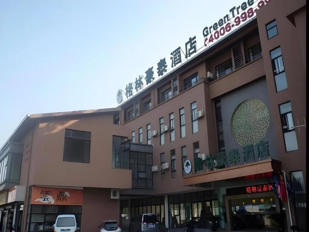 GreenTree Inn Jiangsu Wuxi Meiyuan Kaiyuan Temple Subway Master Station Express Hotel