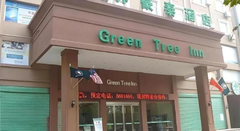 GreenTree Inn Bozhou Weiwu Road Hotel