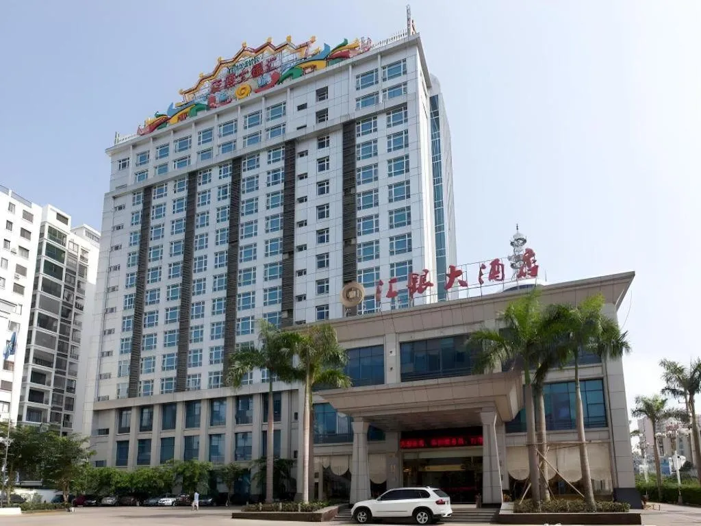 Exchange Bank Hotel Hainan
