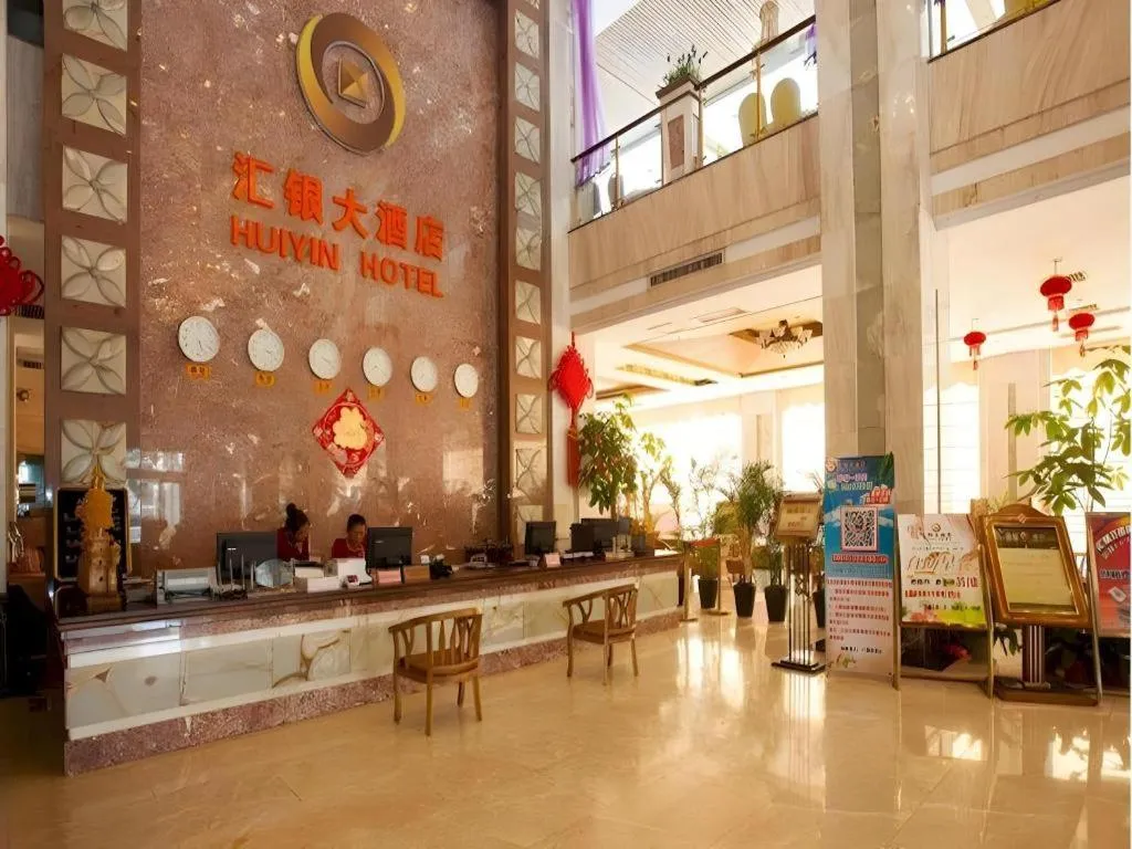 Exchange Bank Hotel Hainan