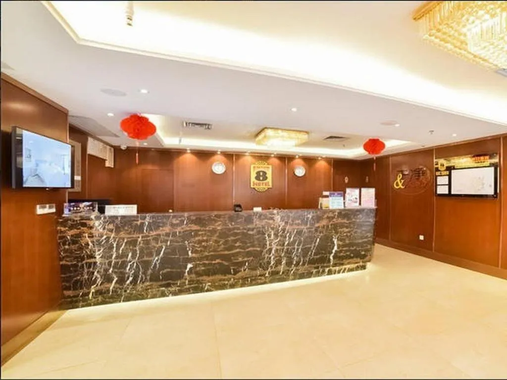 Super 8 Hotel Xiamen Railway Station