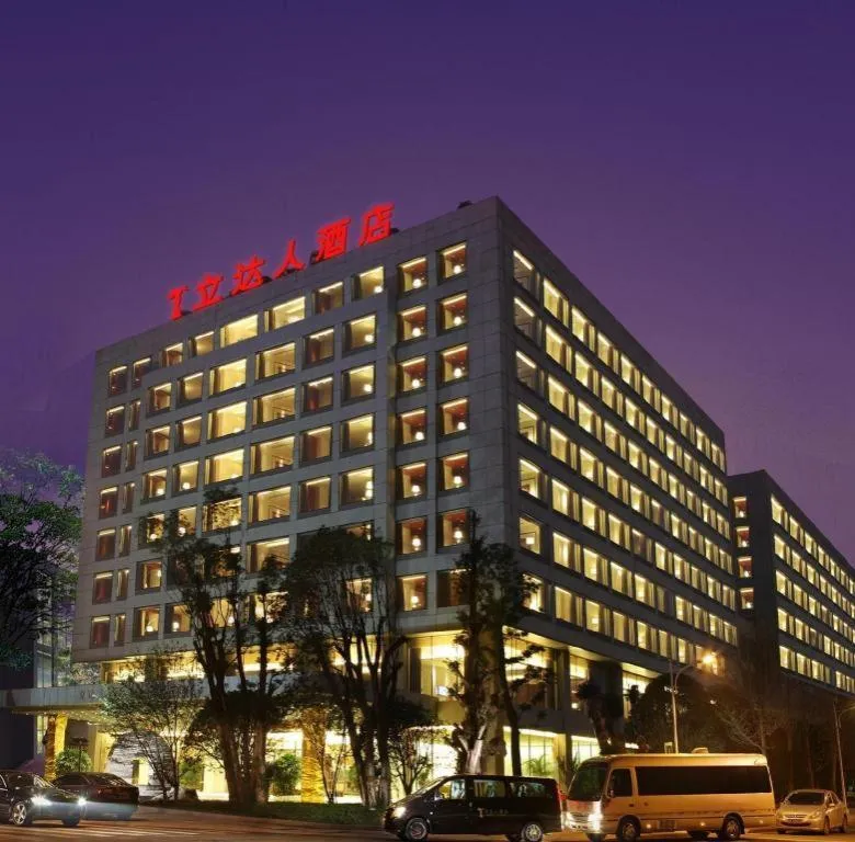 Hotel Leader Changsha