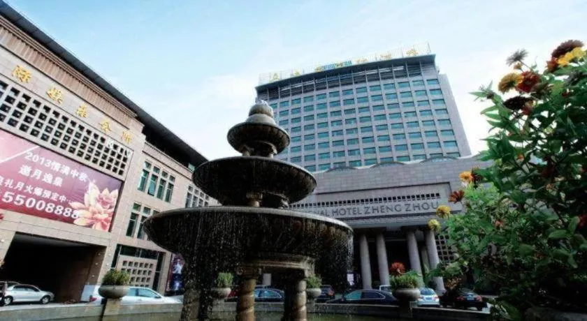 Zhengzhou Yiquan International Hotel