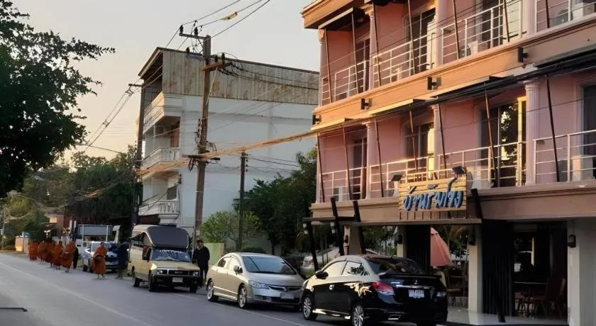 Baan Rim Khong Hotel