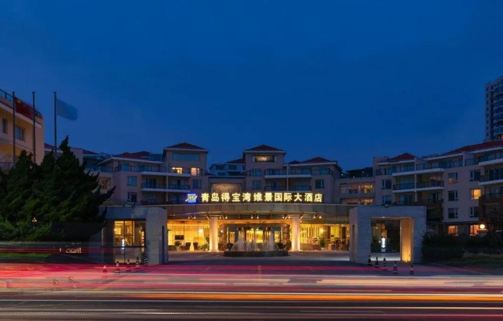 Grand Metropark Hotel Qingdao