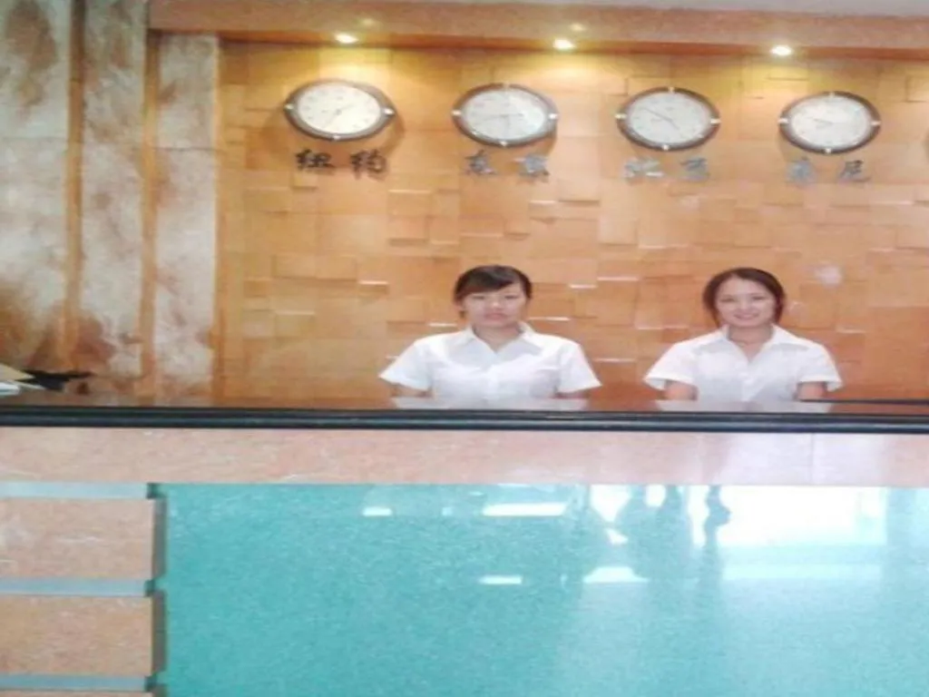 Yiwu Guomao Hotel