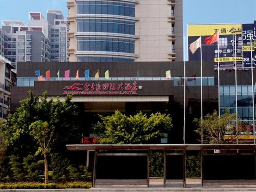 Guilin Jinshuiwan International Hotel