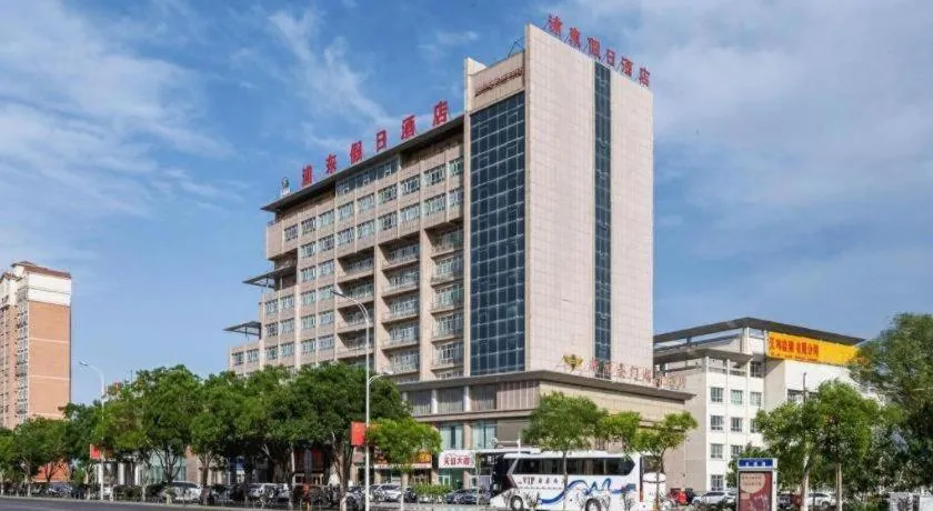 Aksu Pudong Holiday Hotel