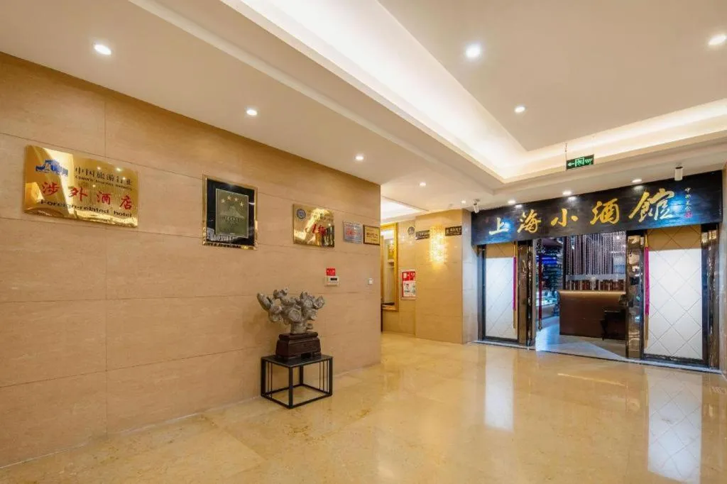 Aksu Pudong Holiday Hotel