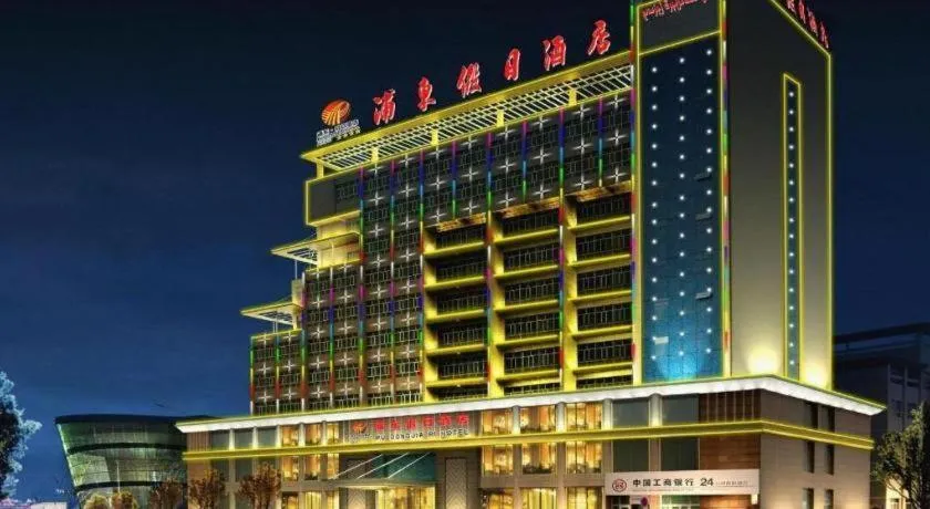 Aksu Pudong Holiday Hotel