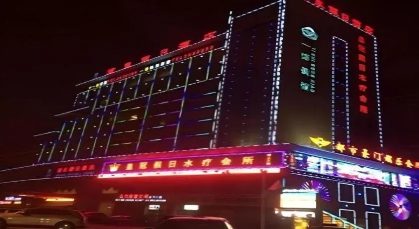 Aksu Pudong Holiday Hotel