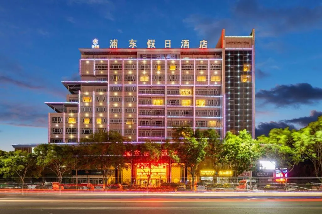 Aksu Pudong Holiday Hotel