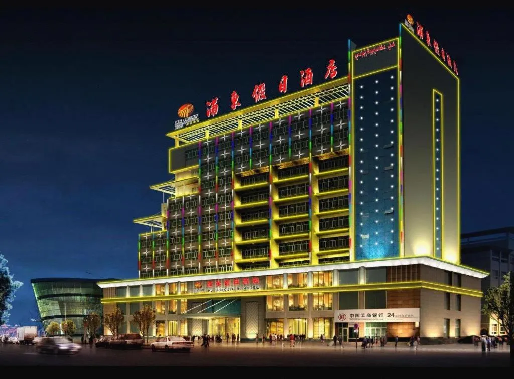 Aksu Pudong Holiday Hotel