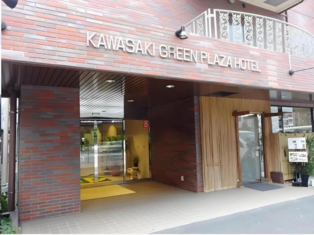 Kawasaki Green Plaza Hotel