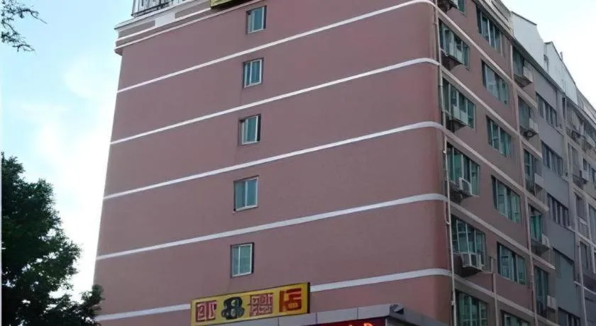Super 8 Hotel Xiamen Train Station Holiday Mall Branch