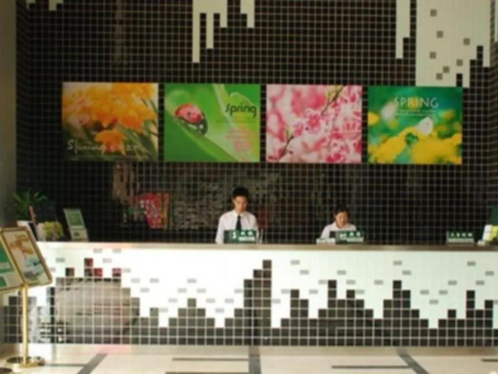 Shanshui Trends Hotel-Bantian Dong Branch