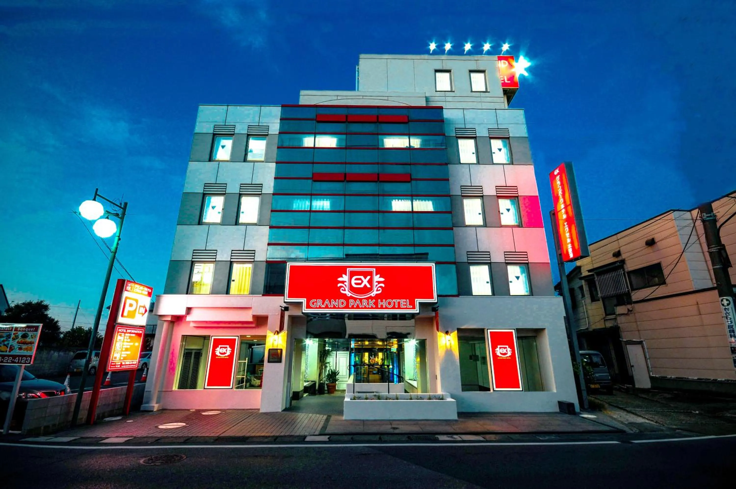 Facade/entrance in Grand Park Hotel Excel Kisarazu