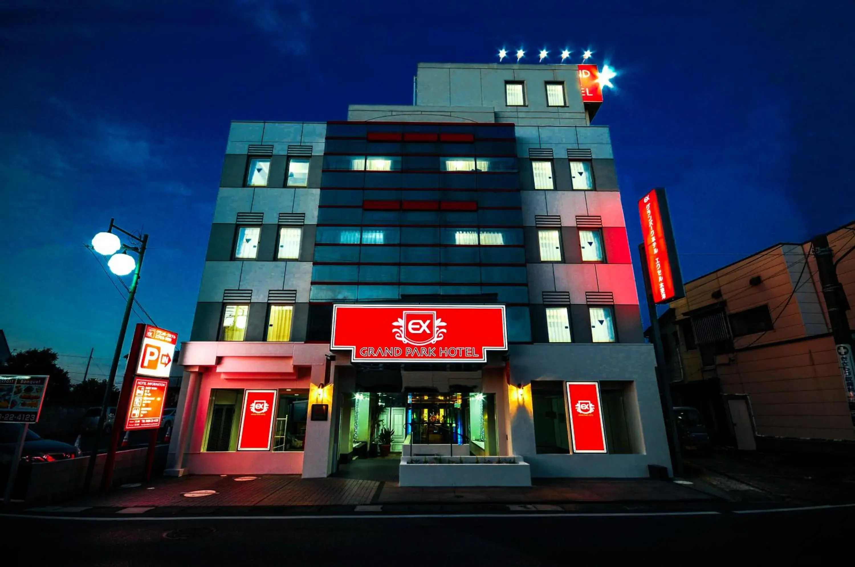 Property building in Grand Park Hotel Excel Kisarazu Property building in Grand Park Hotel Excel Kisarazu