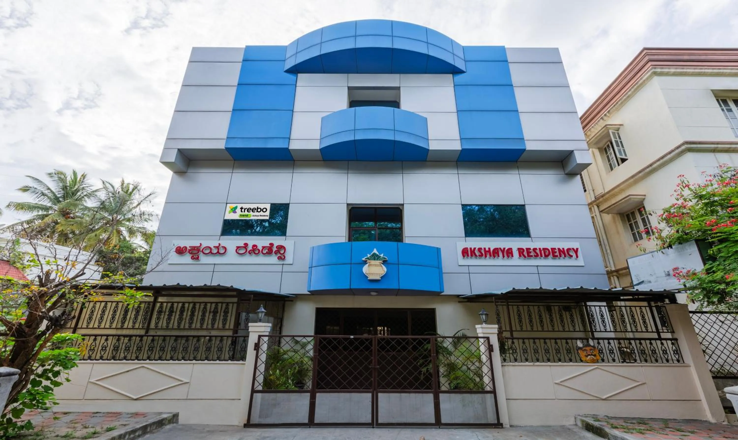 Facade/entrance in Treebo Akshaya Residency