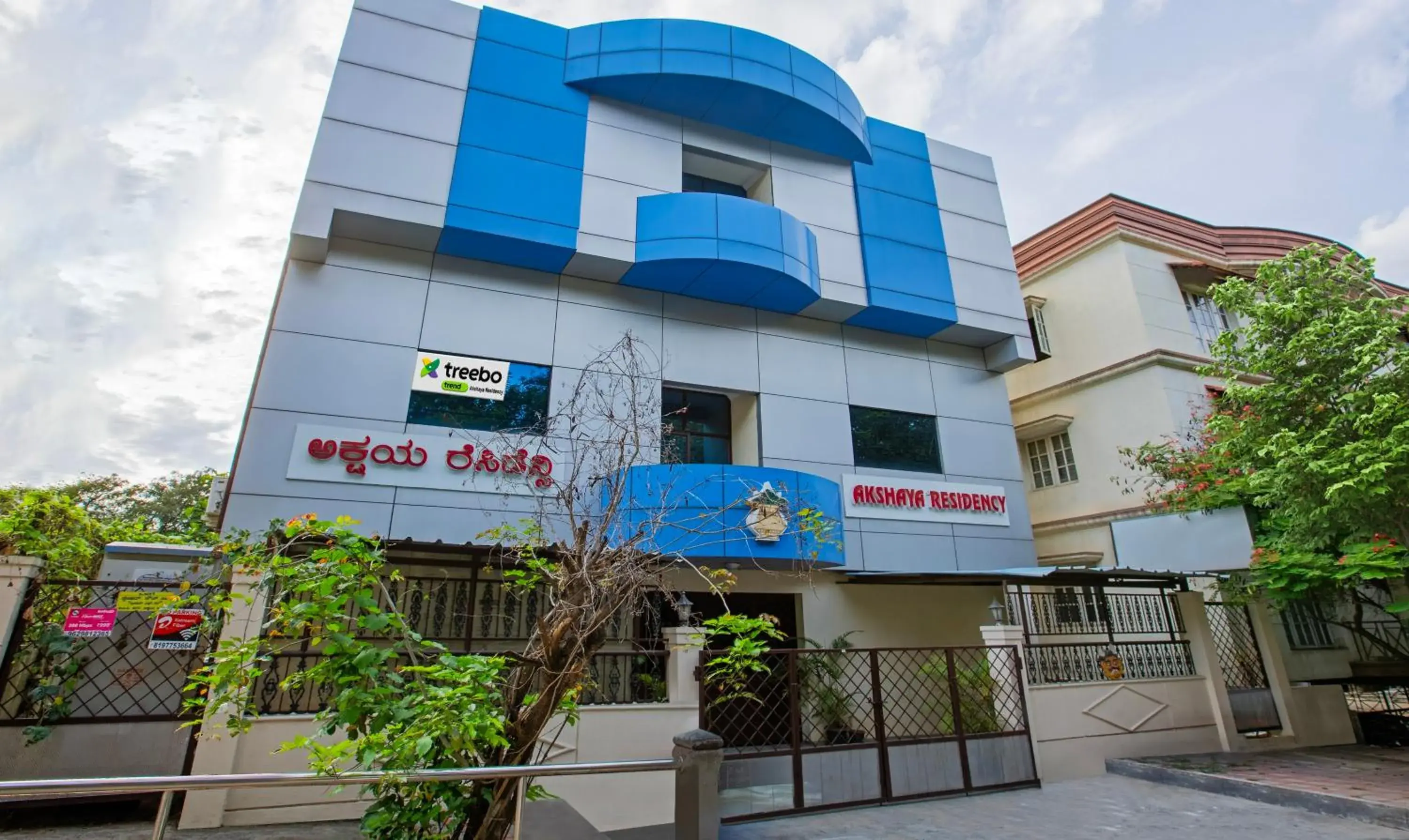 Facade/entrance in Treebo Akshaya Residency Facade/entrance in Treebo Akshaya Residency